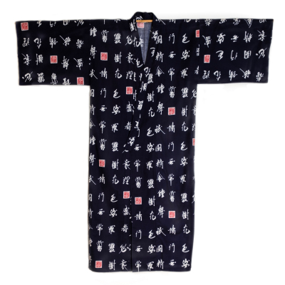Men's blue &amp; white cotton kimono/yukata