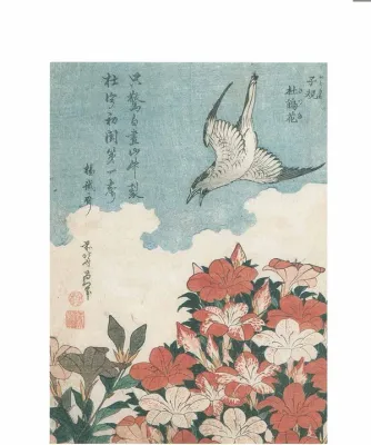 HoKusai print - Cuckoo and Azaleas HoKusai print - Cuckoo and Azaleas